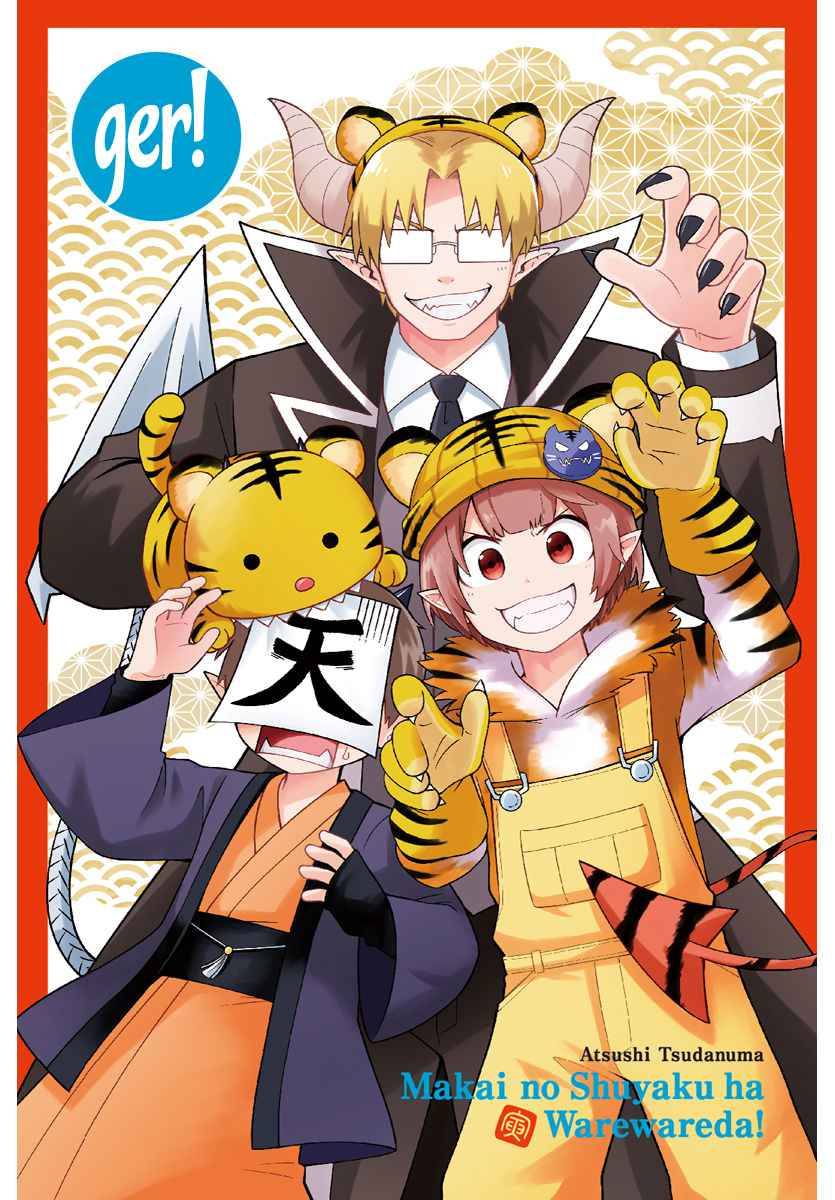 Welcome to Demon School! Iruma-kun, Chapter 233 image 03